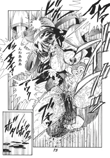 Shinkon Fhentai - Page 74