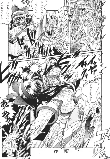 Shinkon Fhentai - Page 78