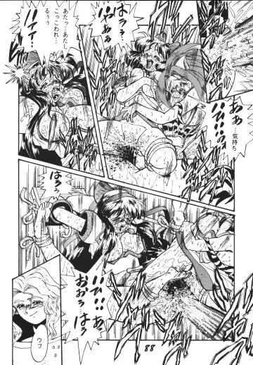 Shinkon Fhentai - Page 87