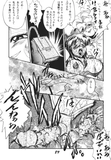 Shinkon Fhentai - Page 88