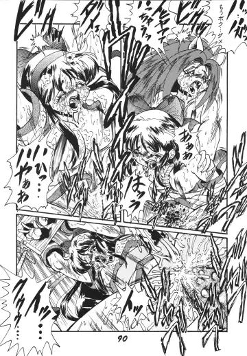 Shinkon Fhentai - Page 89