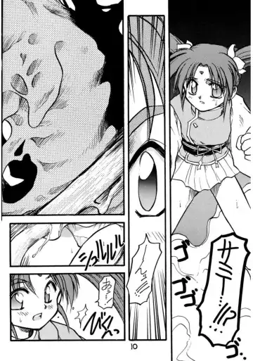 [Akiba Nagi] Dynamite Samy 3 Fhentai - Page 10