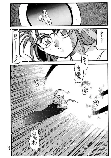 [Akiba Nagi] Dynamite Samy 3 Fhentai - Page 19