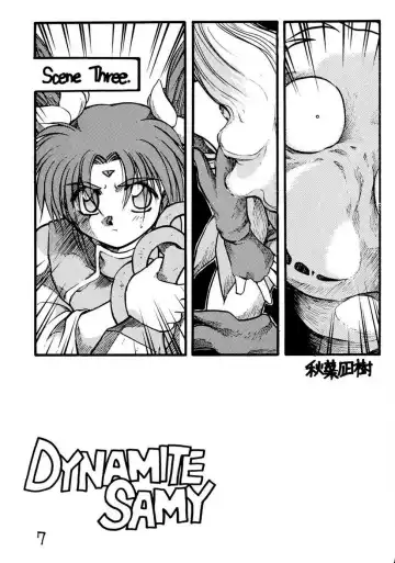 [Akiba Nagi] Dynamite Samy 3 Fhentai - Page 7