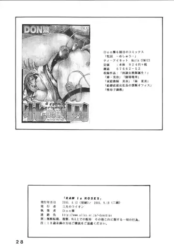 [Don Shigeru] RAW is ROSES Fhentai - Page 27