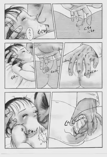 [Kurata Ichiro] infant stem siren Fhentai - Page 16