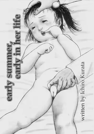 [Kurata Ichiro] infant stem siren Fhentai - Page 5