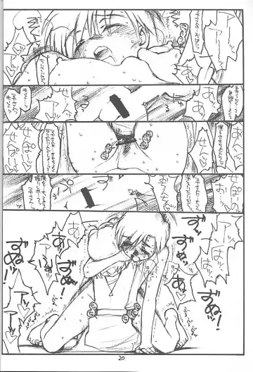 [Rit.] Strange Love Fhentai - Page 19