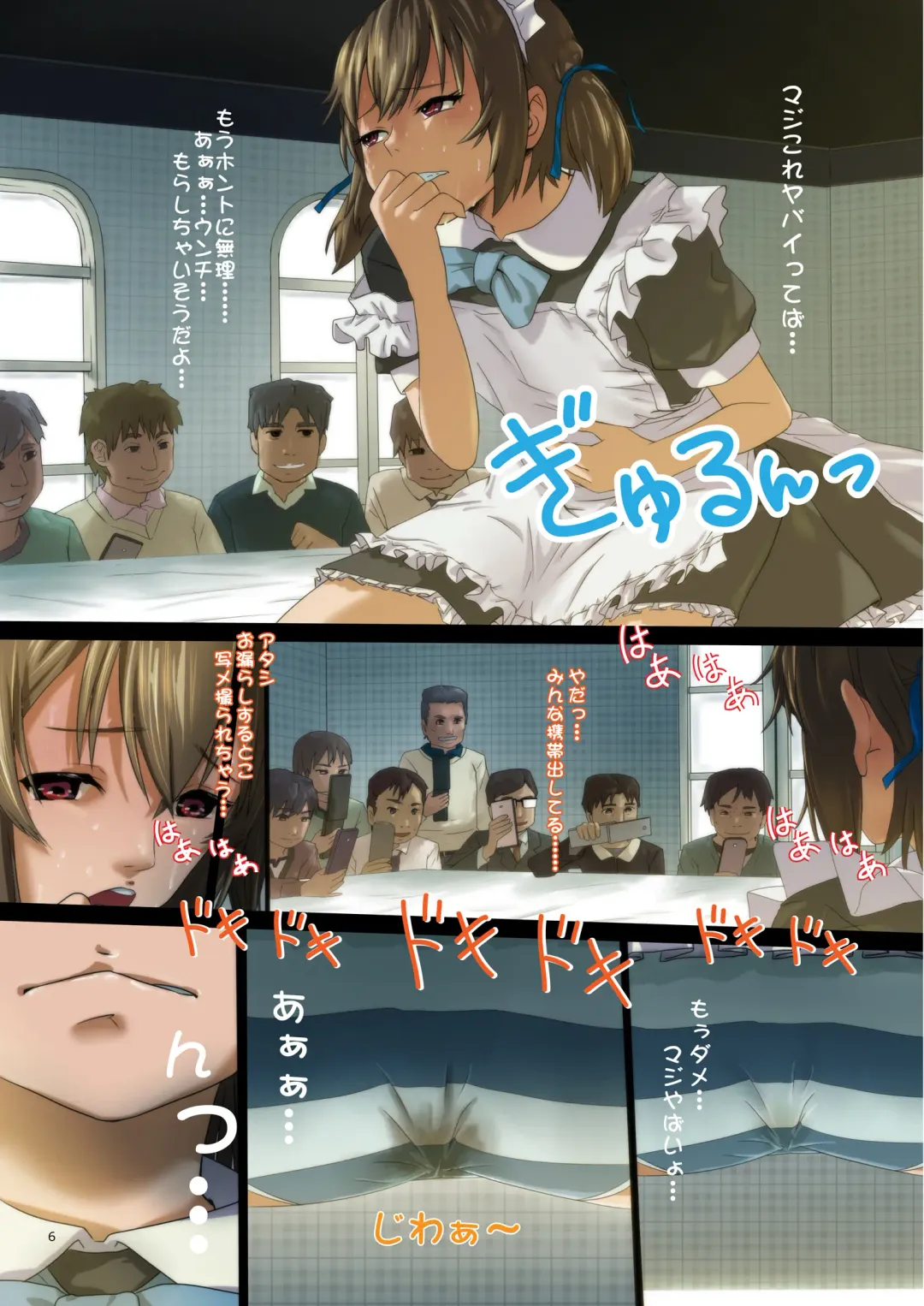 [Lunaluku - Tks] Himitsu no OMaid Cafe - Pantsu ni Omorashi Shite Sumimasen... Fhentai - Page 6