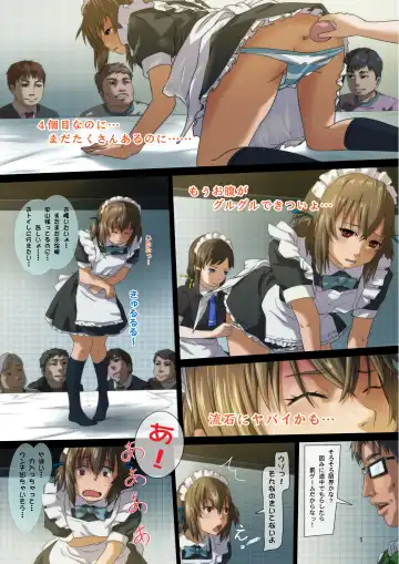 [Lunaluku - Tks] Himitsu no OMaid Cafe - Pantsu ni Omorashi Shite Sumimasen... Fhentai - Page 5