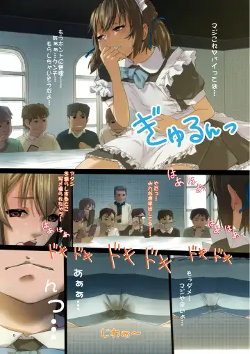 [Lunaluku - Tks] Himitsu no OMaid Cafe - Pantsu ni Omorashi Shite Sumimasen... Fhentai - Page 6