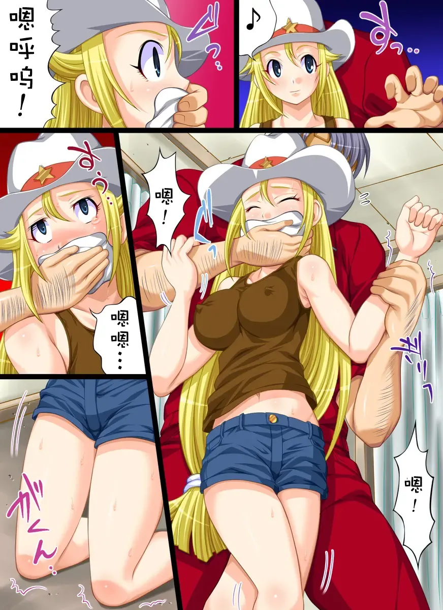 Yokubou Kaiki dai 414 shou -Bijuu Goukan Keikaku "Ichi" 1oku $ Sexy Model no Higeki Fhentai - Page 3