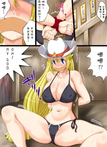 Yokubou Kaiki dai 414 shou -Bijuu Goukan Keikaku "Ichi" 1oku $ Sexy Model no Higeki Fhentai - Page 5