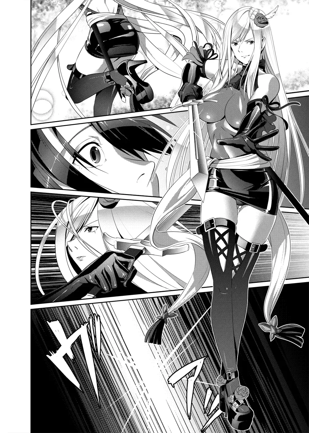 Nightmare Princess Fhentai - Page 17