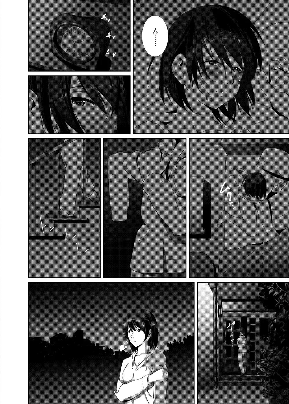 Nightmare Princess Fhentai - Page 3