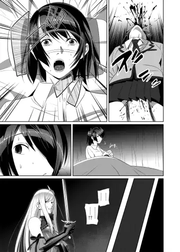 Nightmare Princess Fhentai - Page 23