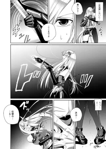 Nightmare Princess Fhentai - Page 27