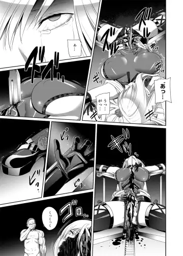 Nightmare Princess Fhentai - Page 38