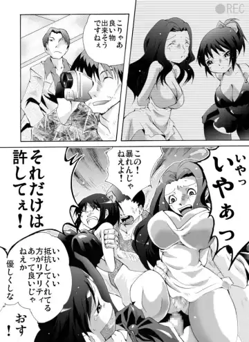 Yokubou Kaiki Dai 461-shou - Katei Houkai! Ashita wa Itsukadanran de Yomi no Kuni e- Fhentai - Page 11