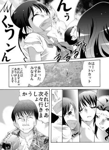 Yokubou Kaiki Dai 461-shou - Katei Houkai! Ashita wa Itsukadanran de Yomi no Kuni e- Fhentai - Page 15