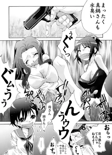 Yokubou Kaiki Dai 461-shou - Katei Houkai! Ashita wa Itsukadanran de Yomi no Kuni e- Fhentai - Page 2