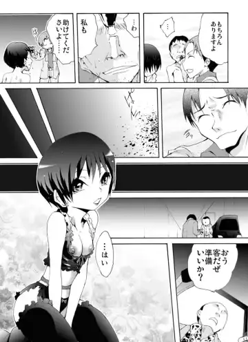 Yokubou Kaiki Dai 461-shou - Katei Houkai! Ashita wa Itsukadanran de Yomi no Kuni e- Fhentai - Page 20