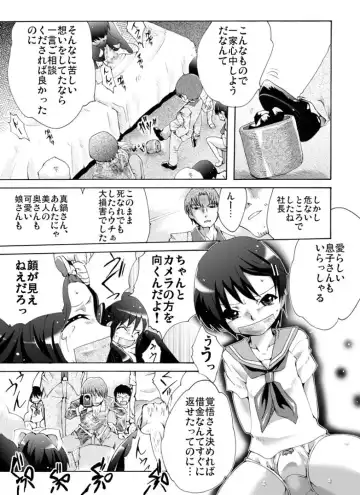 Yokubou Kaiki Dai 461-shou - Katei Houkai! Ashita wa Itsukadanran de Yomi no Kuni e- Fhentai - Page 3
