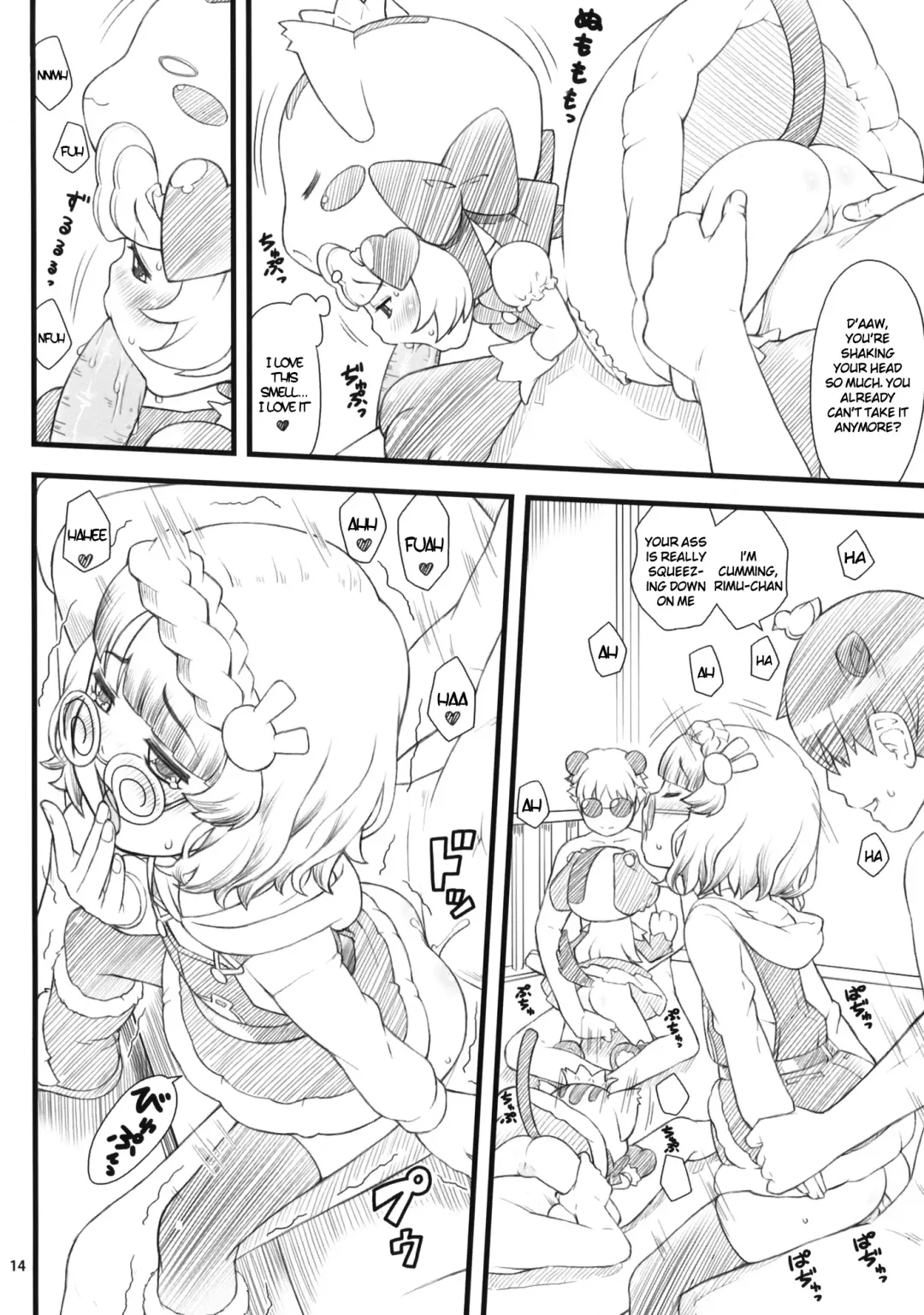 [Sakurafubuki Nel] 09 winter Ki Fhentai - Page 12