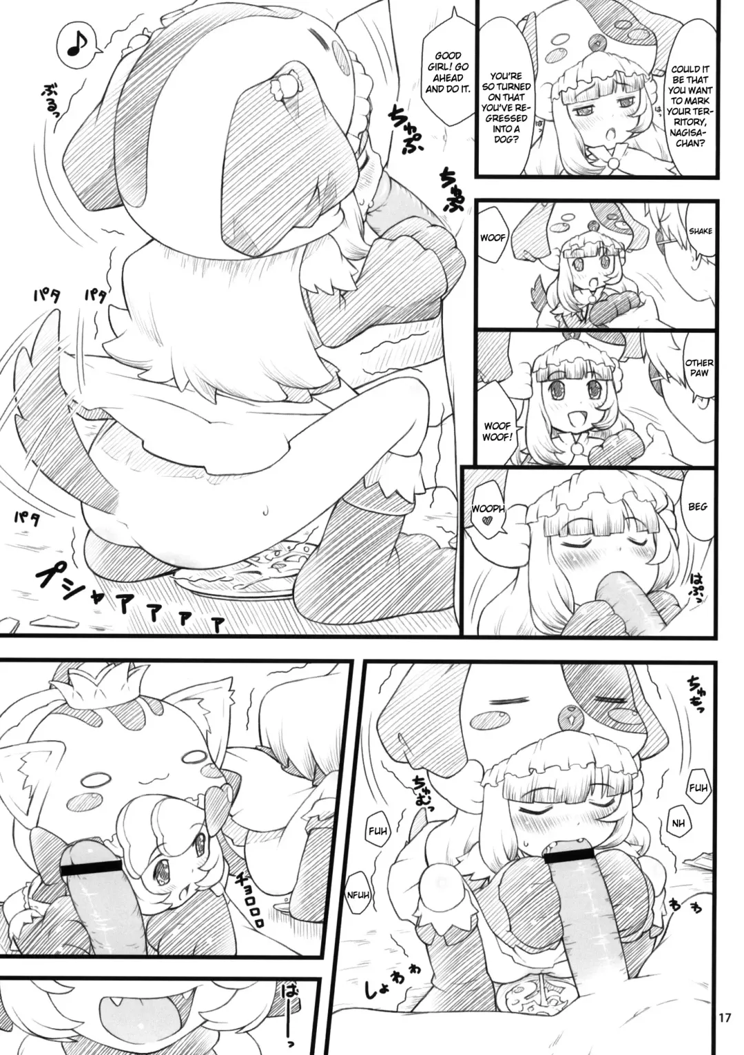 [Sakurafubuki Nel] 09 winter Ki Fhentai - Page 15