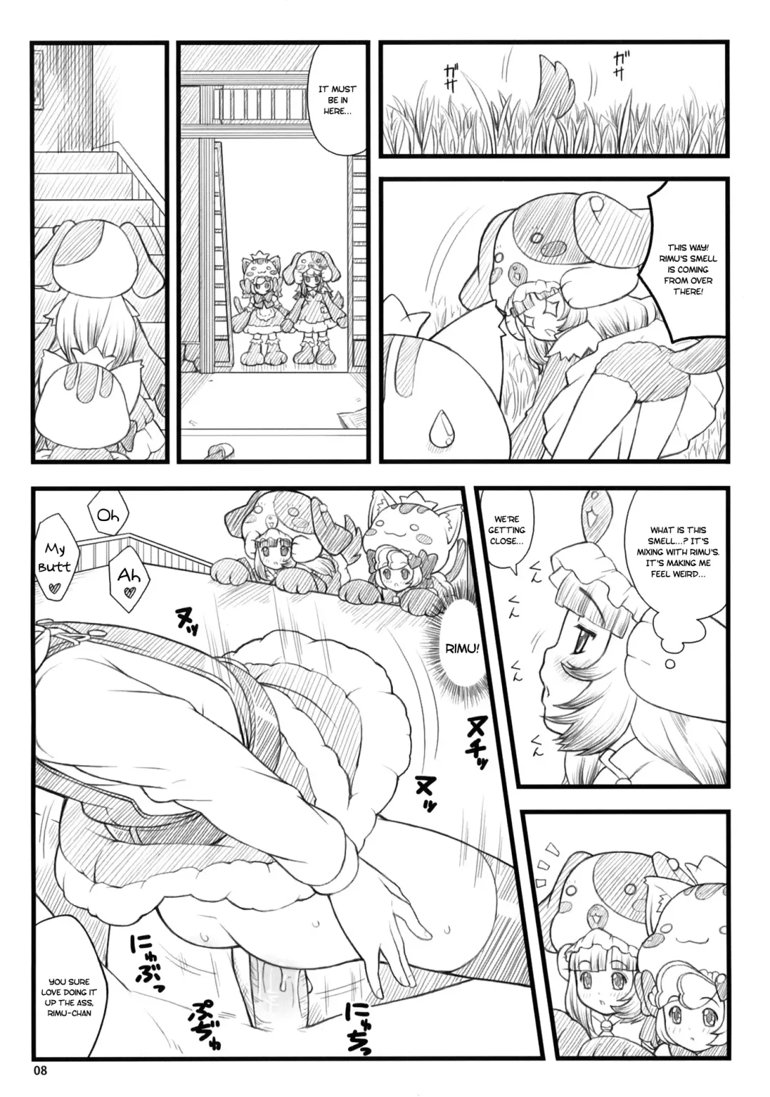 [Sakurafubuki Nel] 09 winter Ki Fhentai - Page 6