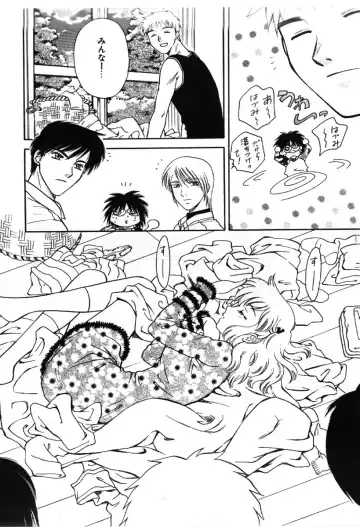 [Arou Rei] Sakippo Fhentai - Page 152