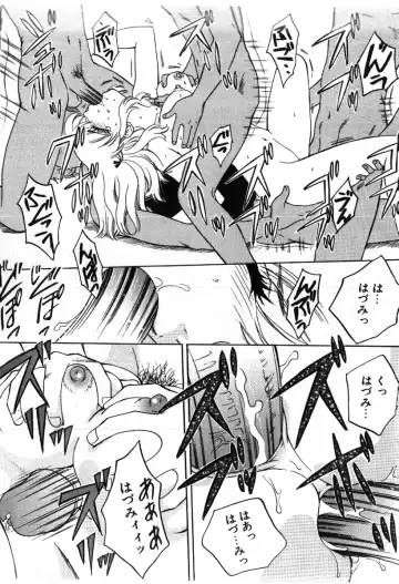 [Arou Rei] Sakippo Fhentai - Page 166