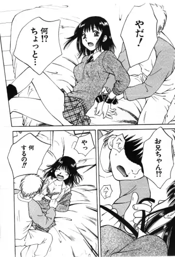 [Arou Rei] Sakippo Fhentai - Page 176