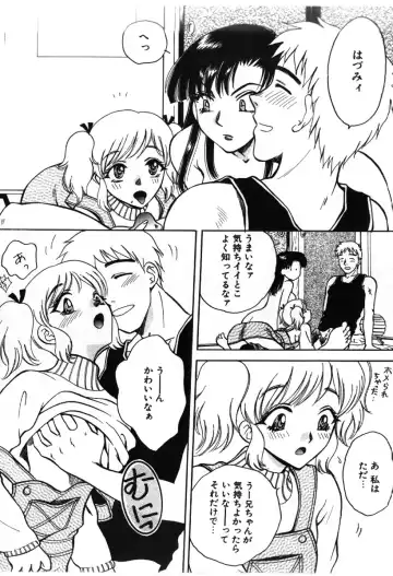 [Arou Rei] Sakippo Fhentai - Page 40