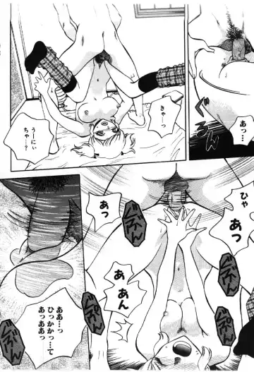 [Arou Rei] Sakippo Fhentai - Page 44