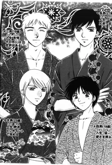 [Arou Rei] Sakippo Fhentai - Page 6