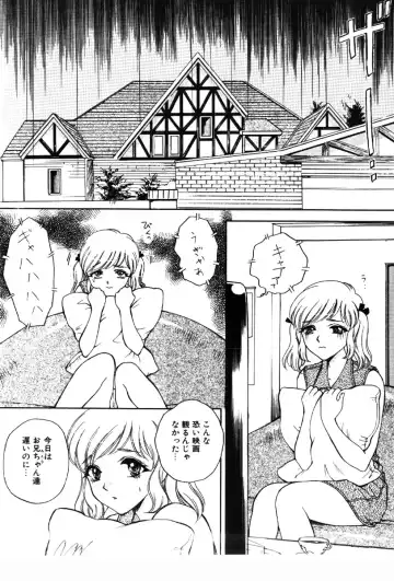 [Arou Rei] Sakippo Fhentai - Page 73