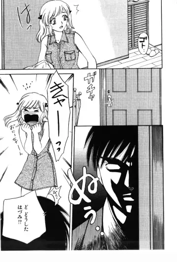 [Arou Rei] Sakippo Fhentai - Page 75