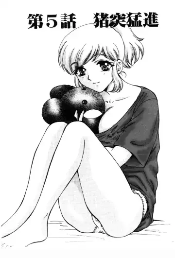 [Arou Rei] Sakippo Fhentai - Page 87