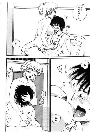 [Arou Rei] Sakippo Fhentai - Page 98