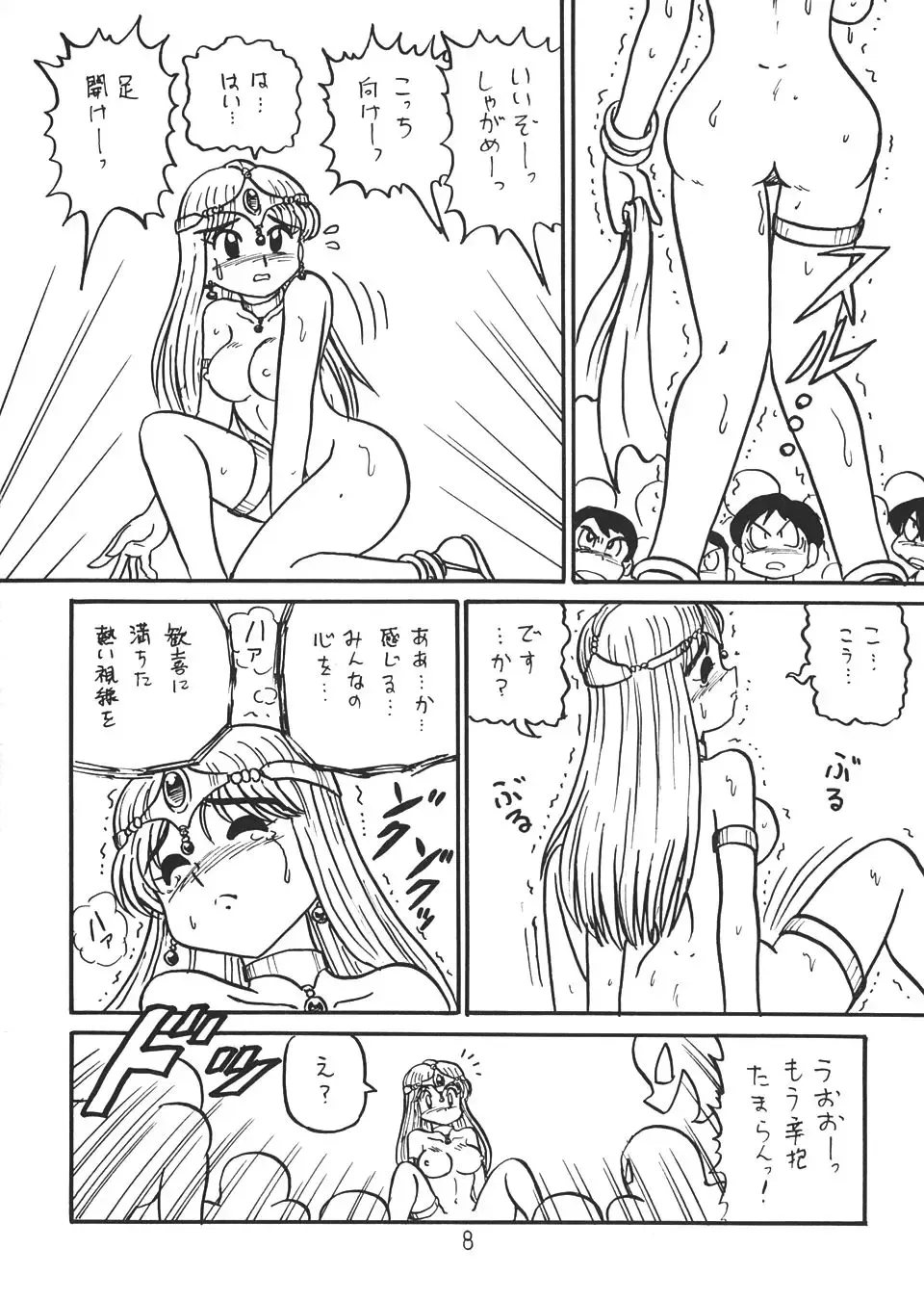 [Niiyama Takashi] Botsu Linus Kin -DQ Shimoneta Manga Gekijou- 3 Kaiteiban Fhentai - Page 7