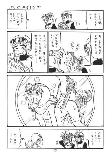 [Niiyama Takashi] Botsu Linus Kin -DQ Shimoneta Manga Gekijou- 3 Kaiteiban Fhentai - Page 12