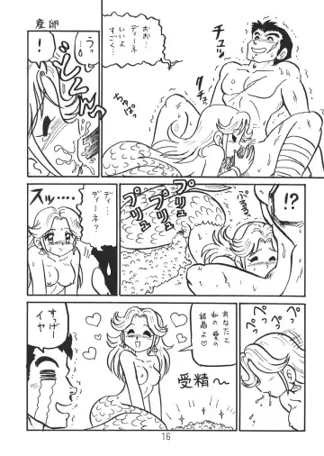 [Niiyama Takashi] Botsu Linus Kin -DQ Shimoneta Manga Gekijou- 3 Kaiteiban Fhentai - Page 15