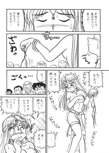 [Niiyama Takashi] Botsu Linus Kin -DQ Shimoneta Manga Gekijou- 3 Kaiteiban Fhentai - Page 6