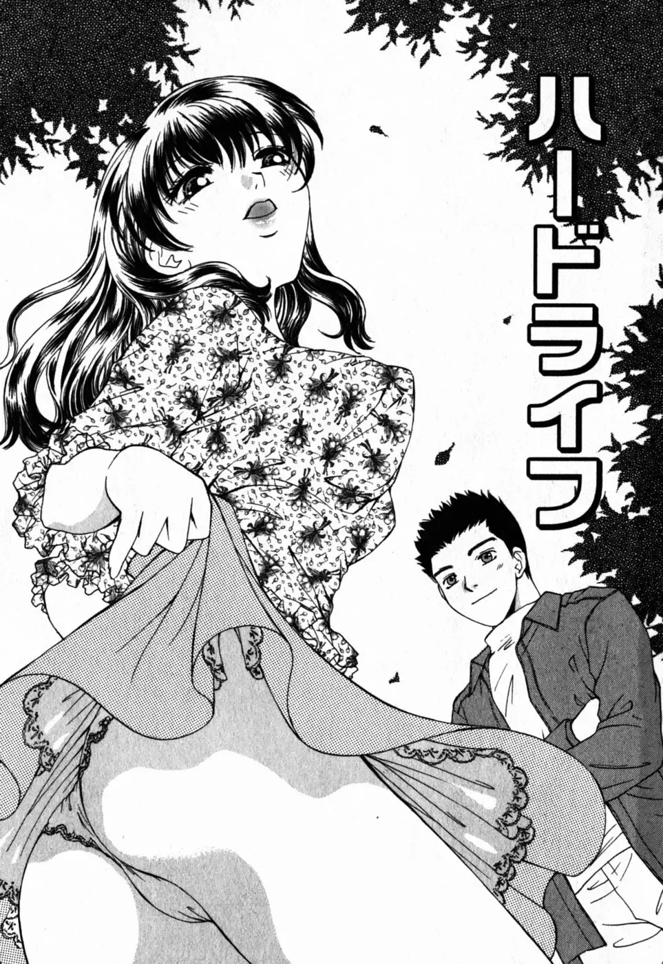 [Arou Rei] Virgin Sweets Fhentai - Page 8