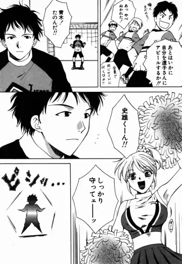 [Arou Rei] Virgin Sweets Fhentai - Page 106