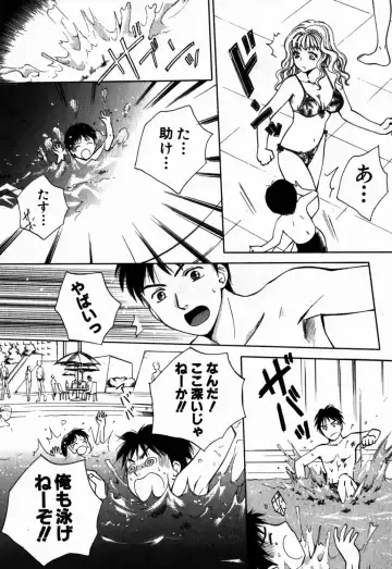 [Arou Rei] Virgin Sweets Fhentai - Page 128