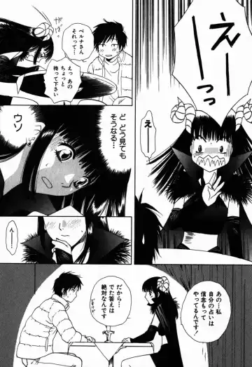 [Arou Rei] Virgin Sweets Fhentai - Page 189