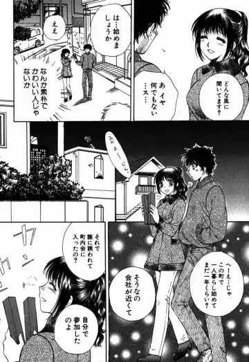 [Arou Rei] Virgin Sweets Fhentai - Page 31