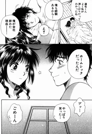 [Arou Rei] Virgin Sweets Fhentai - Page 47